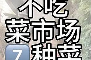 姆总1500万欧队内顶薪？皇马薪资：克罗斯1170万，贝林小熊1000万